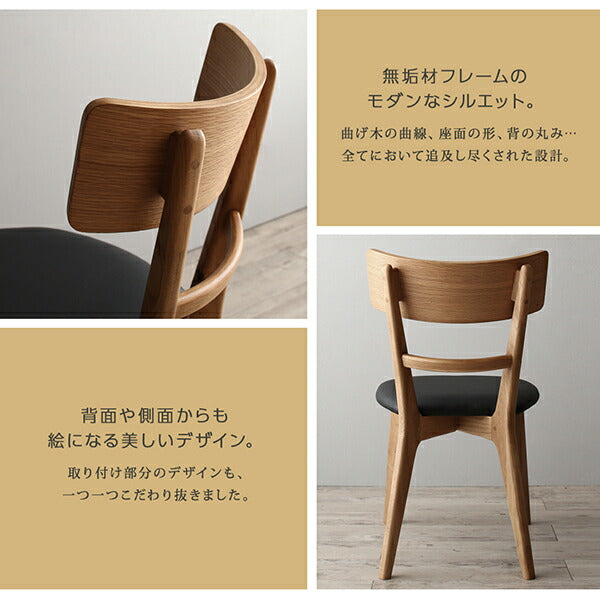 【新商品】組立設置付き 天然木オーク無垢材モダンデザインダイニング Cartysue カーティス 5点セット(テーブル+チェア4脚) W150 送料無料