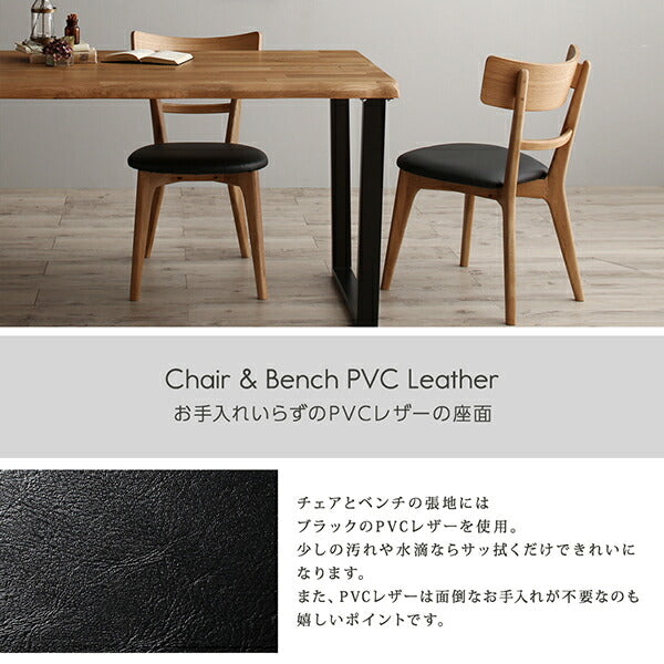 【新商品】組立設置付き 天然木オーク無垢材モダンデザインダイニング Cartysue カーティス 4点セット(テーブル+チェア2脚+ベンチ1脚) W150 送料無料