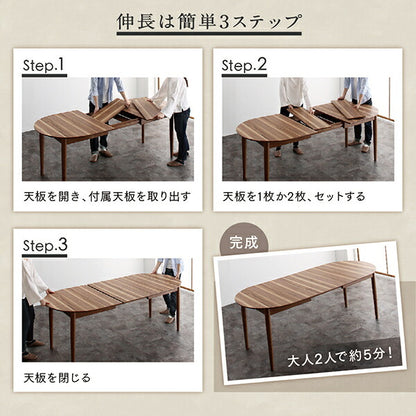 【新商品】天然木ウォールナット材 伸縮式オーバルデザインダイニング EUCLASE ユークレース 6点セット(テーブル+チェア4脚+ベンチ1脚) W160-210 送料無料