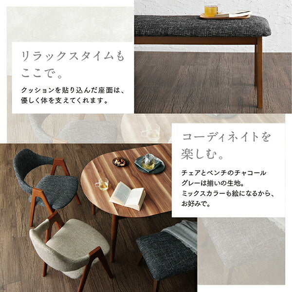 【新商品】天然木ウォールナット材 伸縮式オーバルデザインダイニング EUCLASE ユークレース 6点セット(テーブル+チェア4脚+ベンチ1脚) W160-210 送料無料