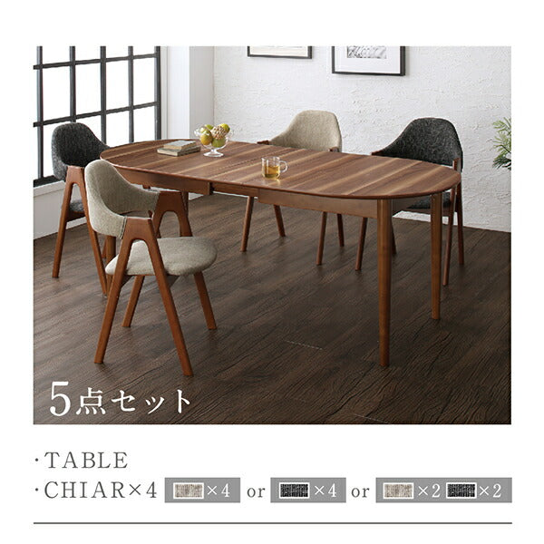 【新商品】天然木ウォールナット材 伸縮式オーバルデザインダイニング EUCLASE ユークレース 7点セット(テーブル+チェア6脚) W160-210 送料無料