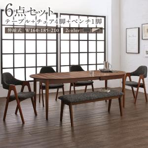 【新商品】天然木ウォールナット材 伸縮式オーバルデザインダイニング EUCLASE ユークレース 6点セット(テーブル+チェア4脚+ベンチ1脚) W160-210 送料無料