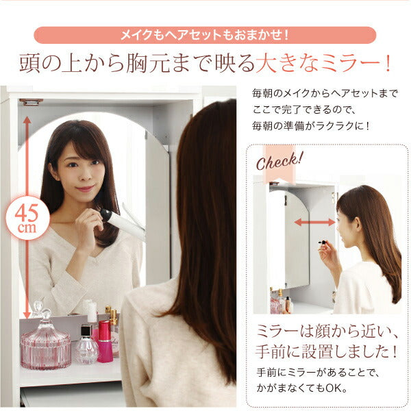 【新商品】2口コンセント付き 全身ミラーになる すき間ドレッサー スツールセット jenna ジェンナ 送料無料