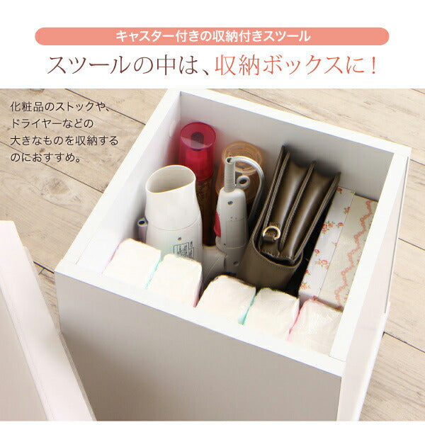 【新商品】2口コンセント付き 全身ミラーになる すき間ドレッサー スツールセット jenna ジェンナ 送料無料