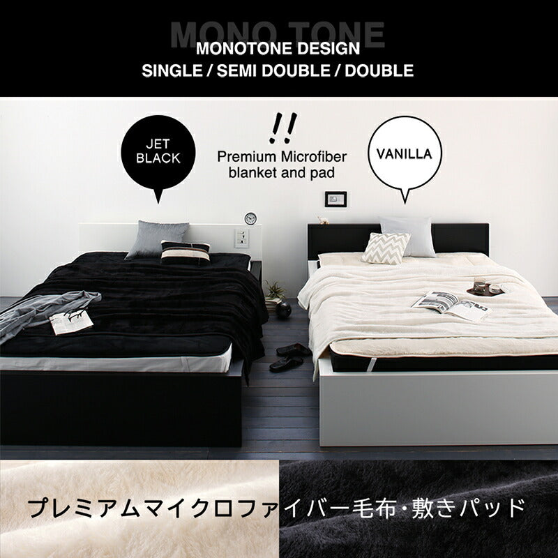 【新商品】プレミアムマイクロファイバー毛布・敷パッド MONOcrim モノクリム 敷きパッド シングル 送料無料