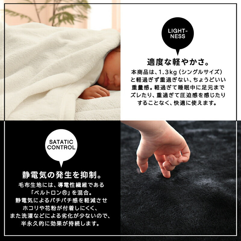 【新商品】プレミアムマイクロファイバー毛布・敷パッド MONOcrim モノクリム 毛布 ダブル 送料無料