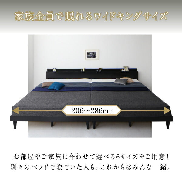 組立設置付き 棚・コンセント付きツイン連結すのこベッド Tolerant トレラント プレミアムポケットコイルマットレス付き ワイドK240(S+D) 送料無料