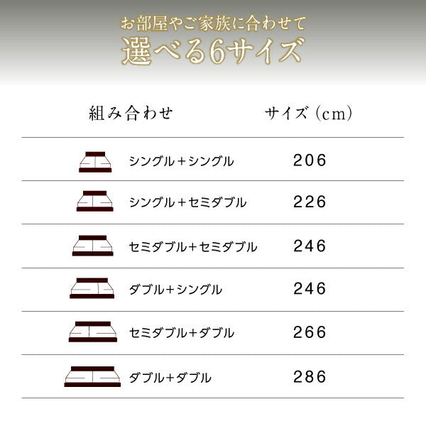 棚・コンセント付きツイン連結すのこベッド Tolerant トレラント スタンダードボンネルコイルマットレス付き ワイドK260 送料無料