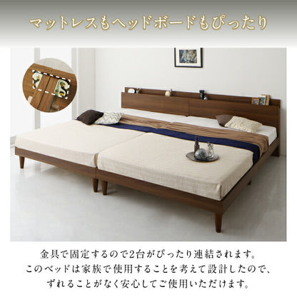 組立設置付き 棚・コンセント付きツイン連結すのこベッド Tolerant トレラント スタンダードボンネルコイルマットレス付き ワイドK240(SD×2) 送料無料