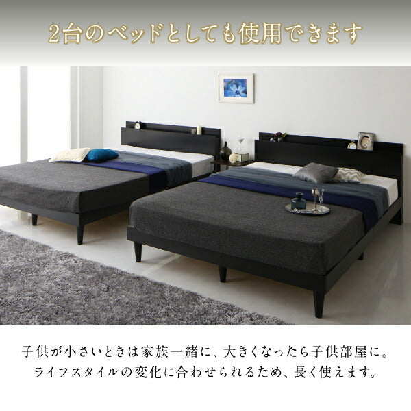 【新商品】棚・コンセント付きツイン連結すのこベッド Tolerant トレラント 国産カバーポケットコイルマットレス付き ワイドK240(S+D) 送料無料