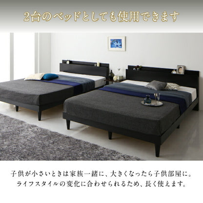 組立設置付き 棚・コンセント付きツイン連結すのこベッド Tolerant トレラント スタンダードポケットコイルマットレス付き ワイドK220 送料無料