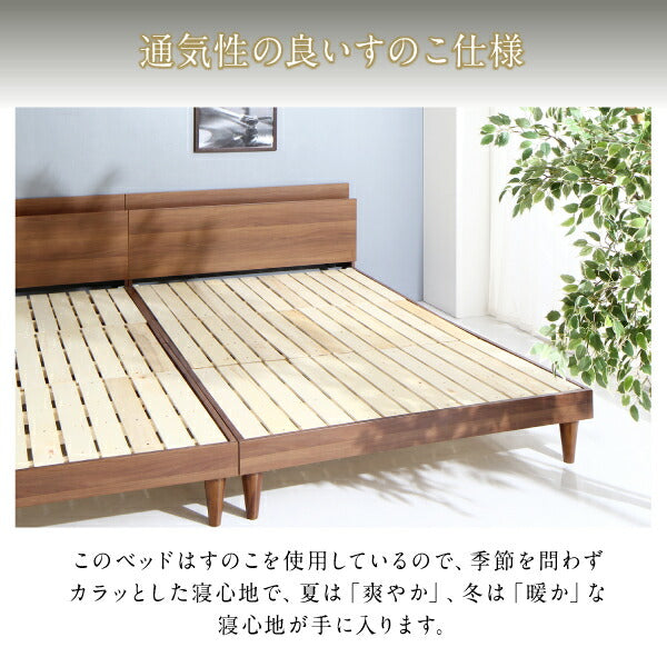 組立設置付き 棚・コンセント付きツイン連結すのこベッド Tolerant トレラント プレミアムボンネルコイルマットレス付き ワイドK240(SD×2) 送料無料