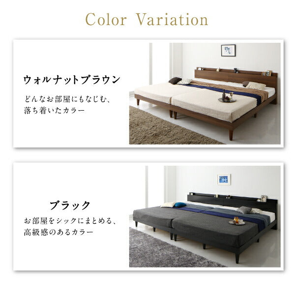 棚・コンセント付きツイン連結すのこベッド Tolerant トレラント プレミアムポケットコイルマットレス付き ワイドK200 送料無料