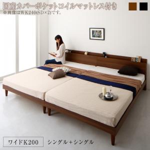 組立設置付き 棚・コンセント付きツイン連結すのこベッド Tolerant トレラント 国産カバーポケットコイルマットレス付き ワイドK200 送料無料