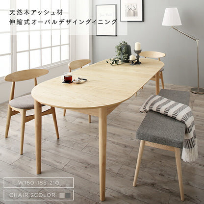 【新商品】天然木アッシュ材 伸縮式オーバルデザインダイニング Chantal シャンタル 5点セット(テーブル+チェア4脚) W160-210 送料無料