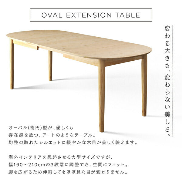 【新商品】天然木アッシュ材 伸縮式オーバルデザインダイニング Chantal シャンタル 6点セット(テーブル+チェア4脚+ベンチ1脚) W160-210 送料無料