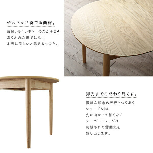 【新商品】天然木アッシュ材 伸縮式オーバルデザインダイニング Chantal シャンタル 6点セット(テーブル+チェア4脚+ベンチ1脚) W160-210 送料無料