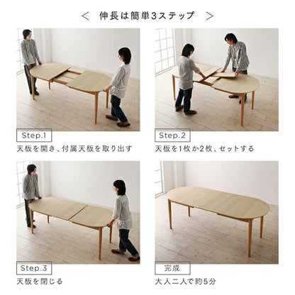 【新商品】組立設置付き 天然木アッシュ材 伸縮式オーバルデザインダイニング Chantal シャンタル 4点セット(テーブル+チェア2脚+ベンチ1脚) W160-210 送料無料