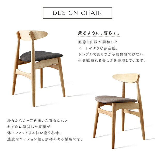 【新商品】天然木アッシュ材 伸縮式オーバルデザインダイニング Chantal シャンタル 5点セット(テーブル+チェア4脚) W160-210 送料無料