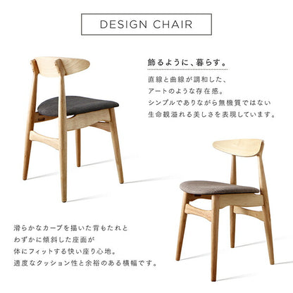 【新商品】組立設置付き 天然木アッシュ材 伸縮式オーバルデザインダイニング Chantal シャンタル ダイニングチェア 2脚組 送料無料