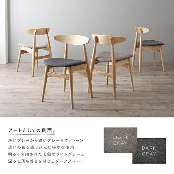 【新商品】組立設置付き 天然木アッシュ材 伸縮式オーバルデザインダイニング Chantal シャンタル ダイニングチェア 2脚組 送料無料