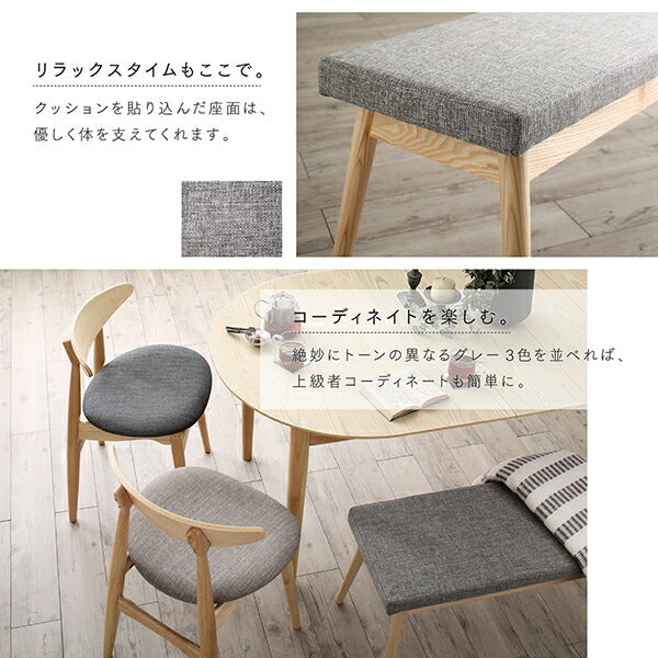 【新商品】天然木アッシュ材 伸縮式オーバルデザインダイニング Chantal シャンタル 4点セット(テーブル+チェア2脚+ベンチ1脚) W160-210 送料無料
