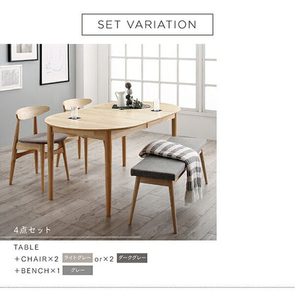 【新商品】組立設置付き 天然木アッシュ材 伸縮式オーバルデザインダイニング Chantal シャンタル 5点セット(テーブル+チェア4脚) W160-210 送料無料