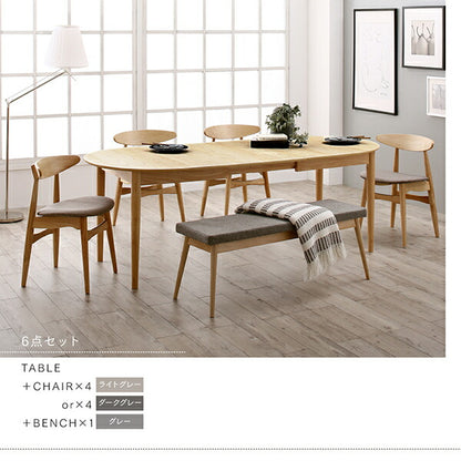 【新商品】組立設置付き 天然木アッシュ材 伸縮式オーバルデザインダイニング Chantal シャンタル 4点セット(テーブル+チェア2脚+ベンチ1脚) W160-210 送料無料