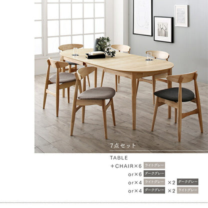 【新商品】天然木アッシュ材 伸縮式オーバルデザインダイニング Chantal シャンタル ダイニングチェア 2脚組 送料無料