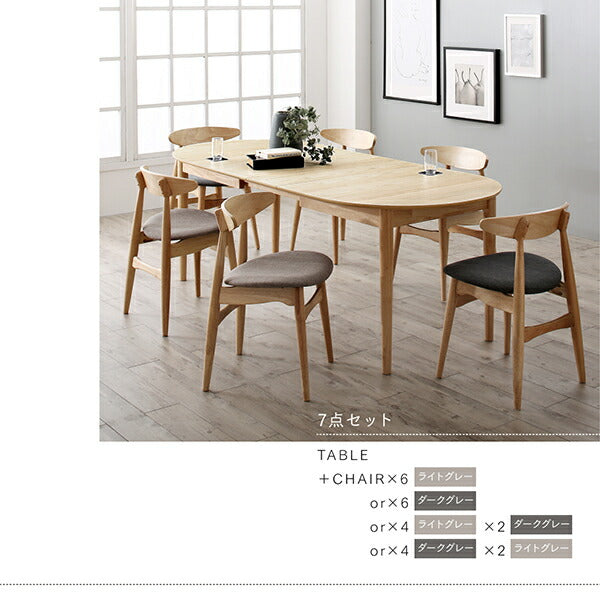 【新商品】組立設置付き 天然木アッシュ材 伸縮式オーバルデザインダイニング Chantal シャンタル ダイニングチェア 2脚組 送料無料