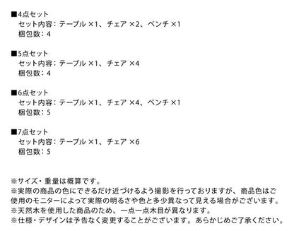 【新商品】組立設置付き 天然木アッシュ材 伸縮式オーバルデザインダイニング Chantal シャンタル ダイニングチェア 2脚組 送料無料