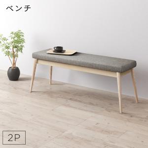 【新商品】天然木アッシュ材 伸縮式オーバルデザインダイニング Chantal シャンタル ベンチ 2P 送料無料