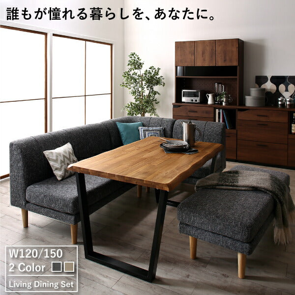 【新商品】年中快適 北欧モダンデザイン リビングダイニングセット Laven レーヴン 5点セット(テーブル+2Pソファ1脚+1Pソファ2脚+コーナーソファ1脚) W120 送料無料