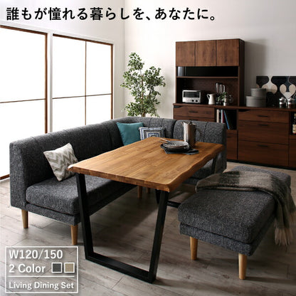 【新商品】年中快適 北欧モダンデザイン リビングダイニングセット Laven レーヴン 4点セット(テーブル+2Pソファ1脚+1Pソファ1脚+コーナーソファ1脚) W120 送料無料