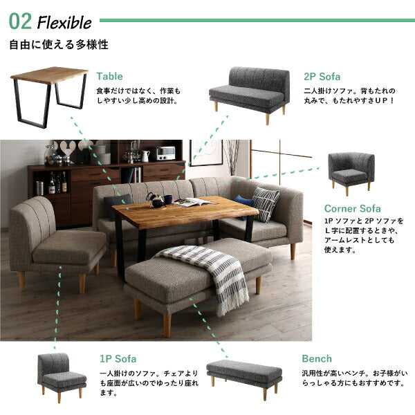 【新商品】年中快適 北欧モダンデザイン リビングダイニングセット Laven レーヴン 4点セット(テーブル+2Pソファ1脚+1Pソファ1脚+コーナーソファ1脚) W150 送料無料