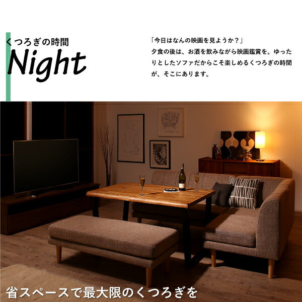 【新商品】年中快適 北欧モダンデザイン リビングダイニングセット Laven レーヴン 4点セット(テーブル+2Pソファ1脚+1Pソファ1脚+コーナーソファ1脚) W150 送料無料