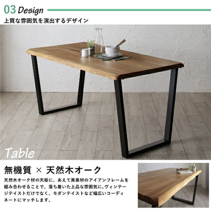 【新商品】組立設置付き 年中快適 北欧モダンデザイン リビングダイニングセット Laven レーヴン ダイニングテーブル W150 送料無料
