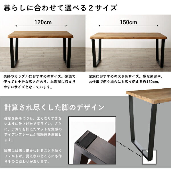 【新商品】組立設置付き 年中快適 北欧モダンデザイン リビングダイニングセット Laven レーヴン ダイニングテーブル W150 送料無料