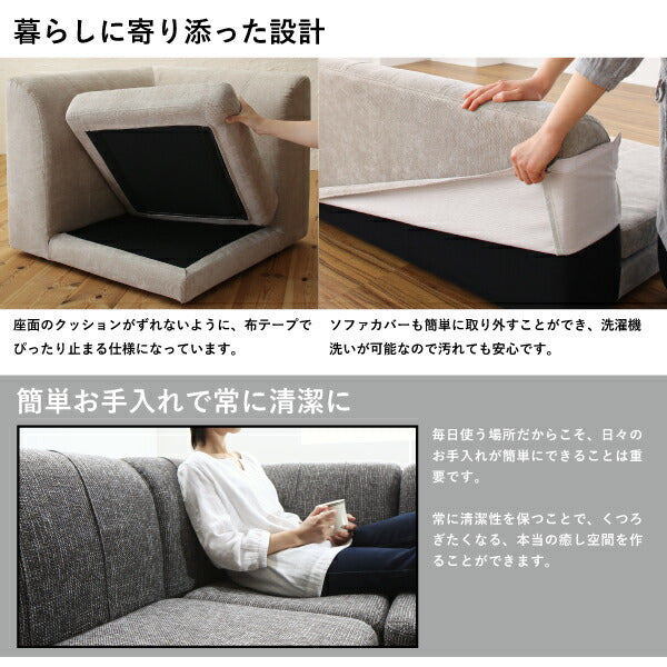 【新商品】年中快適 北欧モダンデザイン リビングダイニングセット Laven レーヴン 5点セット(テーブル+2Pソファ1脚+1Pソファ2脚+コーナーソファ1脚) W120 送料無料
