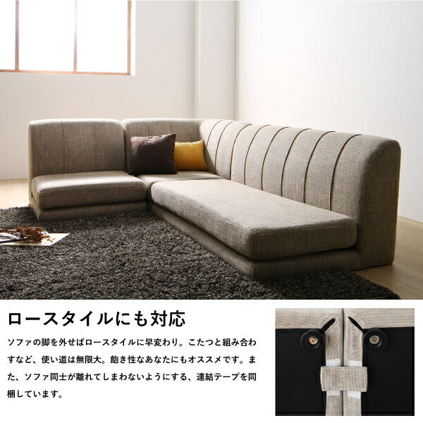 【新商品】年中快適 北欧モダンデザイン リビングダイニングセット Laven レーヴン 4点セット(テーブル+2Pソファ1脚+1Pソファ1脚+コーナーソファ1脚) W150 送料無料