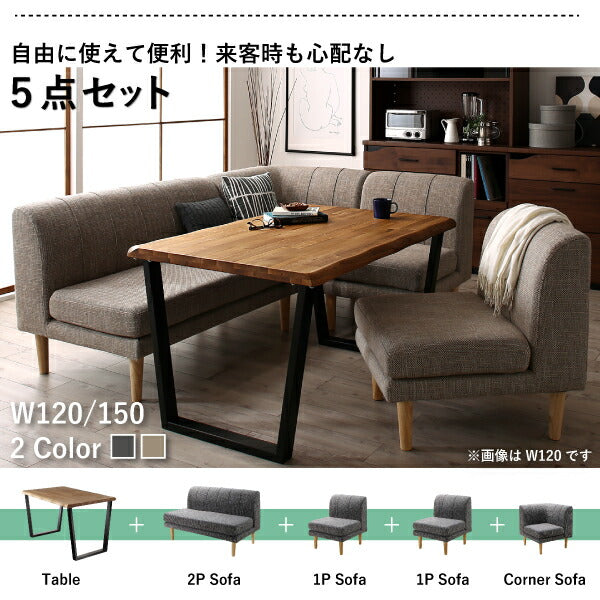 【新商品】年中快適 北欧モダンデザイン リビングダイニングセット Laven レーヴン 5点セット(テーブル+2Pソファ1脚+1Pソファ2脚+コーナーソファ1脚) W120 送料無料