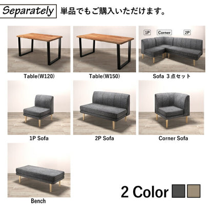 【新商品】年中快適 北欧モダンデザイン リビングダイニングセット Laven レーヴン ダイニングソファ コーナー 送料無料