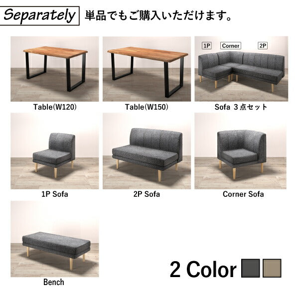 【新商品】年中快適 北欧モダンデザイン リビングダイニングセット Laven レーヴン ダイニングソファ 2P 送料無料
