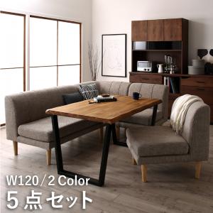 【新商品】年中快適 北欧モダンデザイン リビングダイニングセット Laven レーヴン 5点セット(テーブル+2Pソファ1脚+1Pソファ2脚+コーナーソファ1脚) W120 送料無料