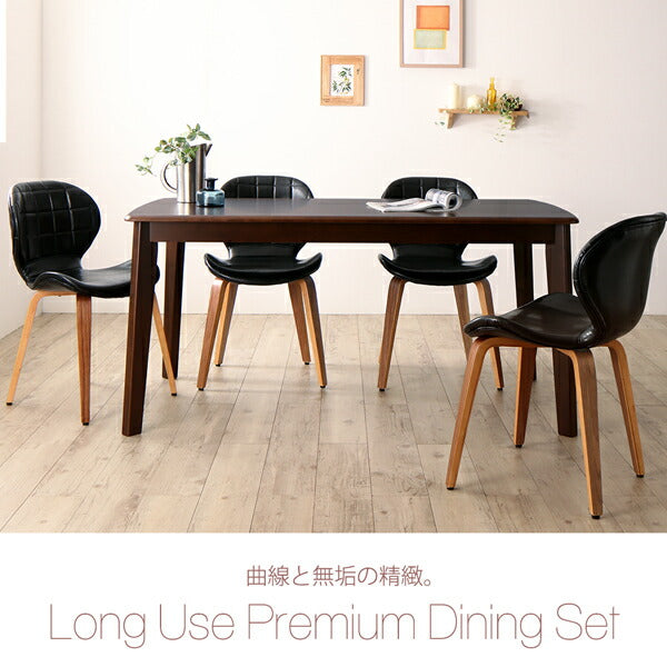 【新商品】体に馴染むカーブデザインチェアと無垢材テーブルのプレミアムダイニング COURBE クールブ ダイニングチェア 2脚組 送料無料