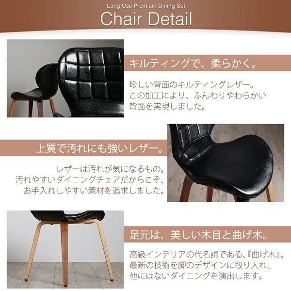 【新商品】体に馴染むカーブデザインチェアと無垢材テーブルのプレミアムダイニング COURBE クールブ ダイニングチェア 2脚組 送料無料