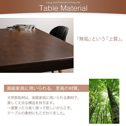 【新商品】体に馴染むカーブデザインチェアと無垢材テーブルのプレミアムダイニング COURBE クールブ ダイニングチェア 2脚組 送料無料