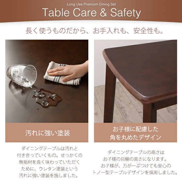 【新商品】体に馴染むカーブデザインチェアと無垢材テーブルのプレミアムダイニング COURBE クールブ ダイニングチェア 2脚組 送料無料