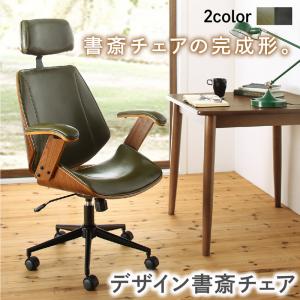 【新商品】デザインチェア La moda ラ・モーダ 送料無料
