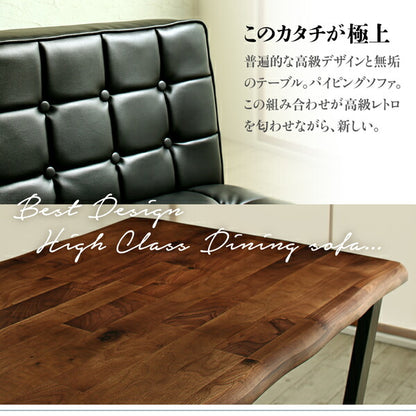 【新商品】天然木ウォルナット無垢高級デザインリビングダイニング Wedy ウェディ ダイニングソファ 左アーム 2P 送料無料